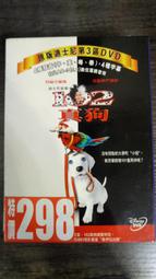 知飾家(H2) 二手DVD 所羅門王 歷史價格詳細信息