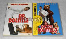 [DVD] - 杜立德 Dolittle 鸚鵡版封面 ( 傳訊正版 ) 歷史價格詳細信息