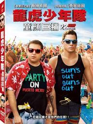 龍虎少年隊DVD，21 Jump Street，查寧塔圖、喬納西爾，改編自1987年推出的同名電視影集 台灣正版全新 歷史價格詳細信息