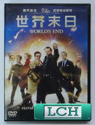 [DVD] - 終棘警探 Hot Fuzz ( 台灣正版 ) 歷史價格詳細信息