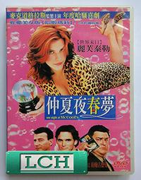 ◆LCH◆正版DVD《春嬌救志明》-春嬌與志明導演、楊千嬅、余文樂(買三項商品免運費) 歷史價格詳細信息