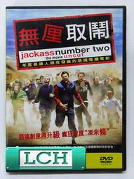 DVD 蠢蛋搞怪秀 + 無厘取鬧 + 無厘取鬧:祖孫卡好 (合售) DVD 台灣正版二手；&lt;脫線家族&gt;&lt;亞當等大人&gt; 歷史價格詳細信息