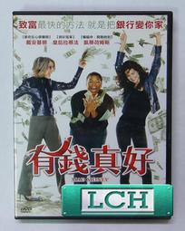 安南錢-安法元寶2枚 歷史價格詳細信息