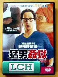◆LCH◆正版DVD《姦臣：色誘天下》-朱智勳、林智妍-全新品(買三項商品免運費) 歷史價格詳細信息