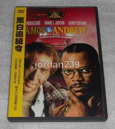 國家寶藏 DVD (2004) National Treasure (尼可拉斯凱吉) 歷史價格詳細信息