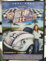 全新影片《寶米恰恰》DVD 雙碟珍藏版 黃姵嘉 姜康哲 幕後花絮約40分 歷史價格詳細信息