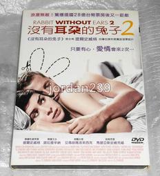 絕版 兔子四部曲 兔子 快跑 晨星 約翰 厄普代克 9789861773537 John Updike 謝欽仰 初版 歷史價格詳細信息