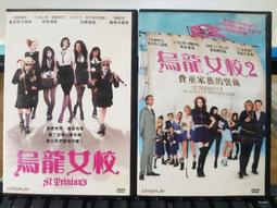 挖寶二手片-C04-015-正版DVD-電影【龍虎少年隊 童顏巨捕】-喬納希爾 查寧塔圖(直購價) 歷史價格詳細信息