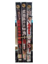 挖寶二手片-C04-011-正版DVD-電影【魔法世界 聖誕老爹的秘密】-改編英國奇幻小說與哈利波特並列百大(直購價) 歷史價格詳細信息