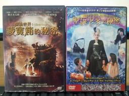 挖寶二手片-C04-015-正版DVD-電影【龍虎少年隊 童顏巨捕】-喬納希爾 查寧塔圖(直購價) 歷史價格詳細信息