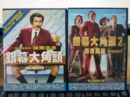 挖寶二手片-C07-正版DVD-電影【超能遊戲者1+2 便利袋裝】-套裝系列(直購價) 歷史價格詳細信息