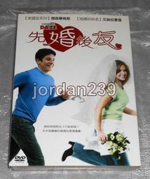 先婚後友 [DVD] 傑森畢格斯　艾拉費雪 主演[台灣正版] 歷史價格詳細信息