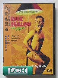 ◆LCH◆正版DVD《哈拉猛男秀》-勞勃許奈德-全新品(買三項商品免運費) 價格比較,價格查詢,歷史價格詳細信息
