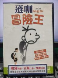 二手《747絕地悍將》市售紙盒版DVD(得利公司貨) 歷史價格詳細信息