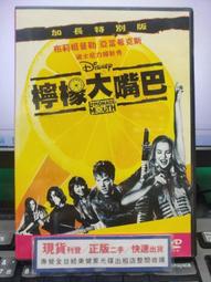 二手 童裝 迪士尼 尺碼4 上衣 歷史價格詳細信息