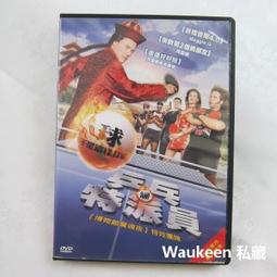 FURYU 劇場版 咒術迴戰0 Q版趴掛人物 夏油傑 景品 代理版 豬帽子模型玩具 歷史價格詳細信息