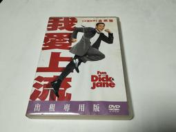 台灣三區出租版DVD（已拆封）【糯米正傳】(來去美國/夢幻女郎/隨身變/史瑞克/比佛利山超級警探/大衛特大號/艾迪墨菲) 歷史價格詳細信息