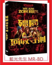 [藍光先生DVD] 屍控奇幻旅程 Swiss Army Man ( 得利公司貨 ) 歷史價格詳細信息