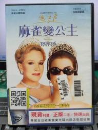 二手 童裝 迪士尼 尺碼4 上衣 歷史價格詳細信息