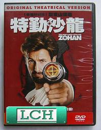 ◆LCH◆正版DVD《 當我們混在一起 》-亞當山德勒、茱兒芭莉摩(買三項商品免運費) 歷史價格詳細信息