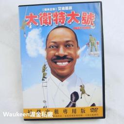 特力屋 艾迪碗盤餐具瀝水架 型號Q-8269H 歷史價格詳細信息