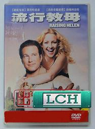 [DVD] - 教父三部曲 The Godfather 45週年奧默塔紀念版 ( 得利公司貨 ) 歷史價格詳細信息