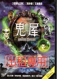 DVD 卡通電影【金鉆鼠王/耗子貝雷斯】1-2部 歷史價格詳細信息