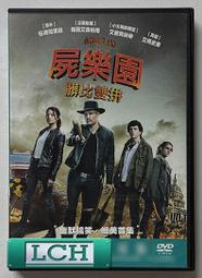 ◆LCH◆正版DVD《園長夫人 動物園的奇蹟》-潔西卡雀絲坦(買三項商品免運費) 歷史價格詳細信息