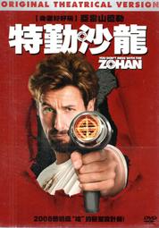 沙特83-84早期版本，已知淘寶同樣品相售43，305606 歷史價格詳細信息