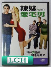 《愛》DVD_ 紐承澤、趙又廷、趙薇、舒淇、阮經天、彭于晏、郭采潔、陳意涵 歷史價格詳細信息