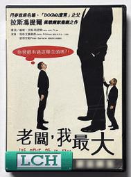 ◆LCH◆正版DVD《老爸，我被綁架了》-艾莉西亞席薇史東、班尼西歐岱托羅(買三項商品免運費) 歷史價格詳細信息