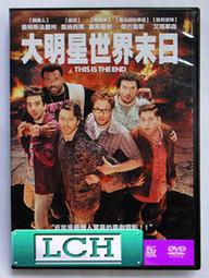 世界末日 DVD 歷史價格詳細信息