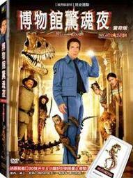 合友唱片 漫威：超級英雄王國 DVD Marvel Story 主演：艾維艾拉德、凱文費吉 歷史價格詳細信息