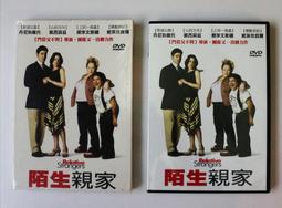 ＊丹尼家＊Ring Toss Game木質拋環遊戲 40公分拋拋樂 酒吧聚會桌遊 掛鉤套圈遊戲 投擲鈎環 投環勾環遊戲 歷史價格詳細信息