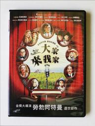 A Companion To Marx's Capital: The Complete Edition 《跟大衛·哈維讀〈資本論〉》原文書 David Harvey 歷史價格詳細信息