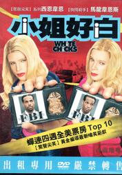 金卡價58 湯姆克魯斯/羅素克羅 神鬼傳奇2016 租售版DVD 再生工場02 歷史價格詳細信息