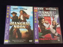 皇家威龍　【買四送一】(滿千免運費) 正版 台灣發行二手DVD　歐文威爾森 / 成龍 歷史價格詳細信息