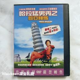 Europan 2 -9782904392252 歷史價格詳細信息