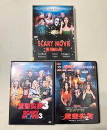 驚聲尖笑3 Scary Movie 3.2003年首版電影DVD 歷史價格詳細信息