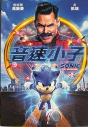 【百匯門】音速小子2DVD 《台灣正版二手 歐美電影 金凱瑞 / 詹姆斯馬斯登  &quot;本片附有國語配音&quot; 》 歷史價格詳細信息