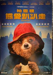 柏匯810標準比賽羽毛球網 戶外加厚帆布包邊 可攜式羽網配聚酯纖維繩 歷史價格詳細信息