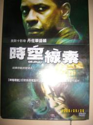 佐基亞春秋季薄款男式棒球領夾克胖子寬松上衣加肥加大碼休閑外套 歷史價格詳細信息