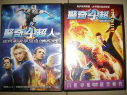 【西北】驚奇昆蟲大百科-168幼福童書網 歷史價格詳細信息