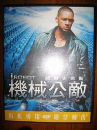 機械公敵.歐洲二區區市售版.威爾史密斯主演 歷史價格詳細信息