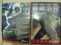 巨人 伊麗莎白泰勒 洛赫遜 詹姆斯狄恩 歷史價格詳細信息