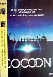cocoon 繭：沖繩姬百合隊的血色青春【隨書贈首批限量台灣獨家燙印簽名透卡】｜臉譜 歷史價格詳細信息