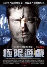 極限遊戲(二手DVD)~未來世代的終極娛樂，操縱真人的對戰快感! 歷史價格詳細信息