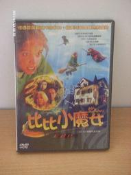 *珍緣坊*    魔幻王朝  DVD 歷史價格詳細信息