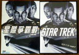 《超越時空》得利影視 20世紀 福斯 七龍珠 全新進化 DVD 2手出租版 孫悟空 科幻 動作 歷史價格詳細信息