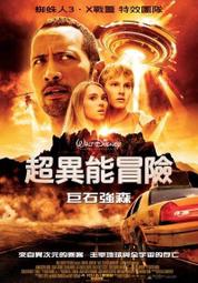 Race to the South Pole (Ranger in Time #4)【禮筑外文書店】 歷史價格詳細信息